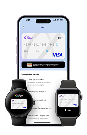 3. Добавь свою карту в Apple/Google Pay